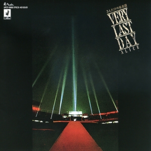 Alice - Sannin Dake No Kourakuen Very Last Day in the group CD /  at Bengans Skivbutik AB (5640589)