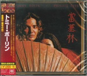Tommy Bolin - Private Eyes in the group CD / Hårdrock at Bengans Skivbutik AB (5642161)