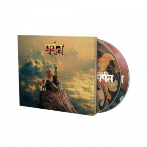 Gorillaz - The Mountain (2Cd) in the group CD / Upcoming releases / Dance-Techno,Pop-Rock at Bengans Skivbutik AB (5642443)