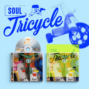 Brown Eyed Soul - Soul Tricycle in the group OUR PICKS / Friday Releases / 2025-10-10 at Bengans Skivbutik AB (5642722)