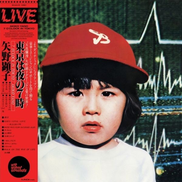 Akiko Yano - 7 O'clock In Tokyo in the group VINYL / Pop-Rock at Bengans Skivbutik AB (5643276)