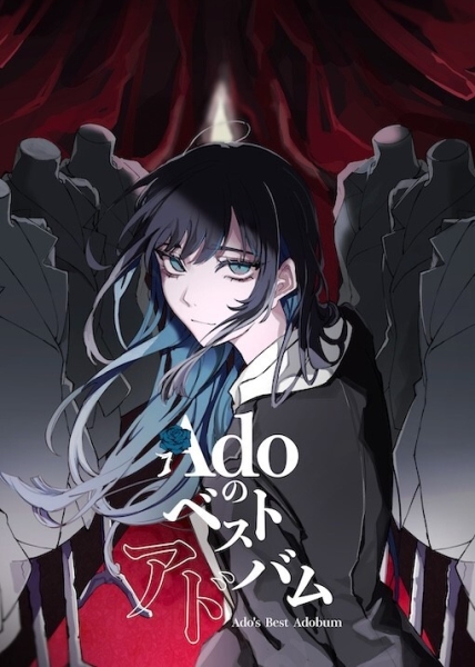 Ado - Ado's Best Adobum - Limited Kigeki Edition in the group MUSIK / CD+Blu-ray /  at Bengans Skivbutik AB (5643908)