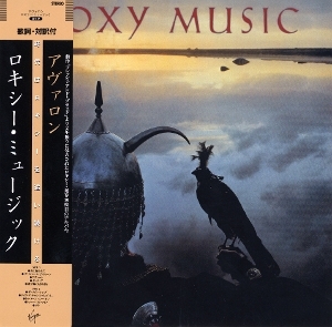 Roxy Music - Avalon in the group OUR PICKS / Friday Releases / 2025-11-21 at Bengans Skivbutik AB (5647275)