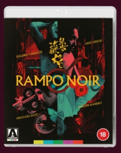 Movie - Rampo Noir in the group Movies / Film Blu-ray at Bengans Skivbutik AB (5647985)