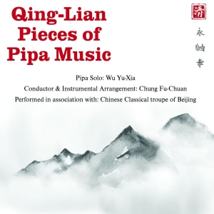 Wu Yu-Xia & Chung Fu-Chuan - Qing-Lian Pieces Of Pipa Music in the group OUR PICKS / Friday Releases / 2025-12-12 at Bengans Skivbutik AB (5649363)