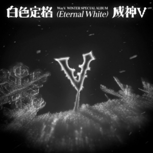 WayV - Winter Special Album (Eternal White) (Photobook Ver.) (Random Ver.) in the group CD / New releases / K-Pop at Bengans Skivbutik AB (5650123)