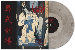 Sigh - Ghastly Funeral Theatre (Marbled Vi in the group VINYL / Upcoming releases / Hårdrock at Bengans Skivbutik AB (5652721)