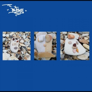 Th Blisks - How So? in the group VINYL / Upcoming releases / Pop-Rock at Bengans Skivbutik AB (5652854)