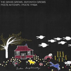 Kuplowsky Luka - The Grass Grows, Antonych Grows ??? in the group CD / Upcoming releases / World Music at Bengans Skivbutik AB (5655255)