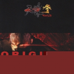 Various Artists - Tenchu Sanoriginal Soundtrac Ost in the group OUR PICKS / Game Soundtrack All Media at Bengans Skivbutik AB (5655758)