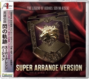 Game Music - Legend Of Heroes Sen No Kiuper Arrange Version [Import] in the group OUR PICKS / Game Soundtrack All Media at Bengans Skivbutik AB (5655827)