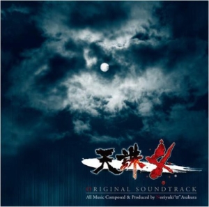 Noriyuki Asakura - Tenchu 4 (Original Soundtrack) [Import] in the group OUR PICKS / Game Soundtrack All Media at Bengans Skivbutik AB (5655835)