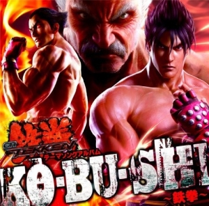 Game Music - Ko.Bu.Shi -Tekken- / O.S.T. [Import] in the group OUR PICKS / Game Soundtrack All Media at Bengans Skivbutik AB (5655837)