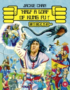 Movie - Half A Loaf Of Kung Fu in the group Movies / Film Blu-ray at Bengans Skivbutik AB (5656397)