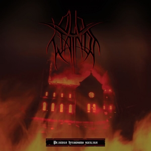 Old Wainds - Religion Of Spiritual Violence (Dig in the group CD / Upcoming releases / Hårdrock at Bengans Skivbutik AB (5656796)