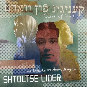Shtoltse Lider - Queen Of Word – A Tribute To Anna Margolin in the group OUR PICKS / Friday Releases / 2026-04-10 at Bengans Skivbutik AB (5658455)