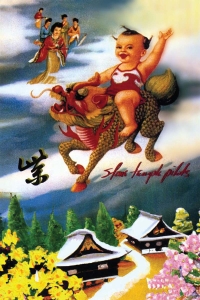 Stone Temple Pilots - Purple  (91,5 X 61 Cm) in the group MERCHANDISE / Poster / Heavy Metal at Bengans Skivbutik AB (5659738)