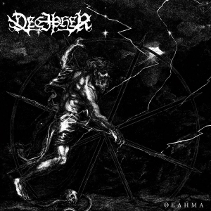 Decipher - Thelema (Digipack) in the group CD / Hårdrock at Bengans Skivbutik AB (5663015)