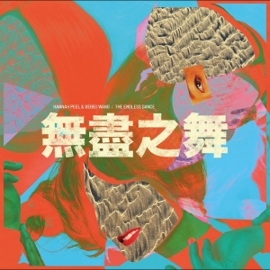 Hannah Peel & Beibei Wang - The Endless Dance in the group VINYL / Upcoming releases / Pop-Rock at Bengans Skivbutik AB (5663086)