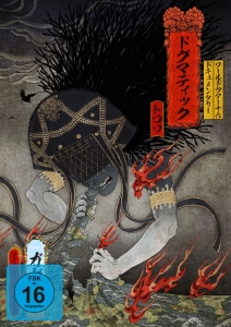 Gazette - World Tour 16 Documentary Dogmatic in the group OTHER / Music-DVD & Bluray at Bengans Skivbutik AB (5663400)