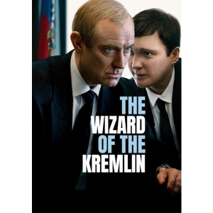 Movie - Trollkarlen I Kreml in the group Movies / Film DVD /  /  at Bengans Skivbutik AB (5665125)