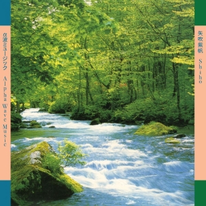 Yabuki Shiho - Alpha Wave Music in the group VINYL / Upcoming releases / at Bengans Skivbutik AB (5668207)