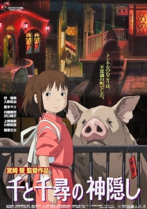 Movie Poster - Spirited Away (91,5 X 61 Cm) in the group MERCHANDISE / Poster / Soundtrack at Bengans Skivbutik AB (5668432)