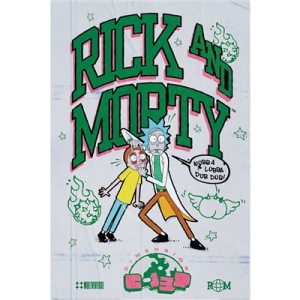 Movie Poster  - Rick And Morty (Bodega Universe)  Poster 91,5 X 61 Cm in the group MERCHANDISE / Poster / Soundtrack at Bengans Skivbutik AB (5669217)
