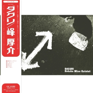 Kosuke Mine - Daguri in the group VINYL / Japansk Musik at Bengans Skivbutik AB (5669863)
