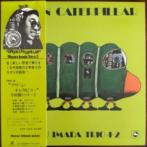Masaru Imada Trio - Green Caterpillar in the group VINYL / at Bengans Skivbutik AB (5669866)