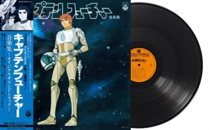 Yuji Ohno & Galaxy - Captain Future - Original Soundtrack in the group VINYL / New releases / Japansk Musik at Bengans Skivbutik AB (5669889)