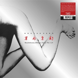 Ground Zero - Revolutionary Pekinese Opera Ver.1. in the group VINYL / Upcoming releases / Pop-Rock at Bengans Skivbutik AB (5670303)