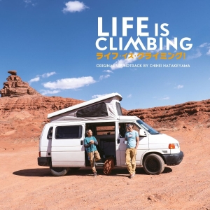 Chihei Hatakeyama - Life Is Climbing (Ost) in the group OUR PICKS / Friday Releases / 2026-05-15 at Bengans Skivbutik AB (5671799)