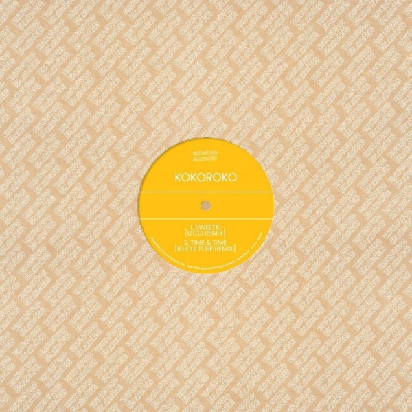Kokoroko - Brownswood Remix Editions 009 in the group VINYL / Upcoming releases / Pop-Rock at Bengans Skivbutik AB (5673289)