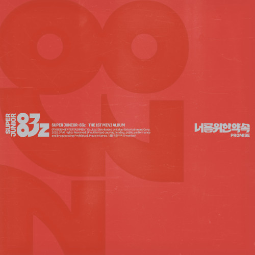 Super Junior 83z - Promise (Photobook Ver.) in the group CD / Upcoming releases / K-Pop at Bengans Skivbutik AB (5677995)