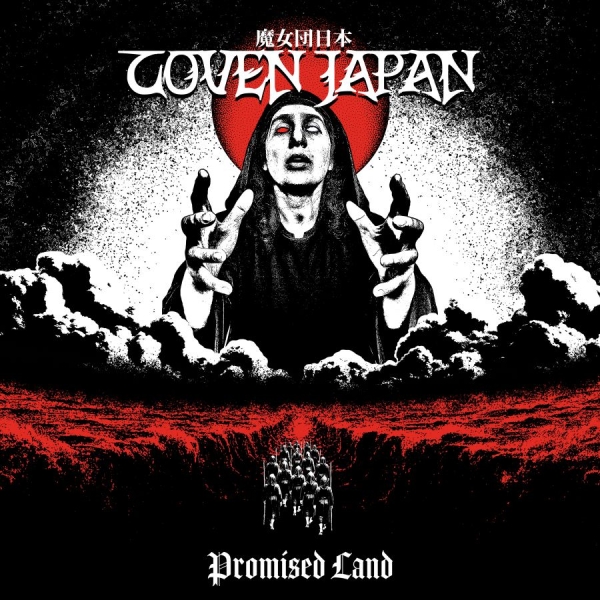 Coven Japan - Promised Land (Black Vinyl Lp) in the group VINYL / Upcoming releases / Hårdrock at Bengans Skivbutik AB (5678219)