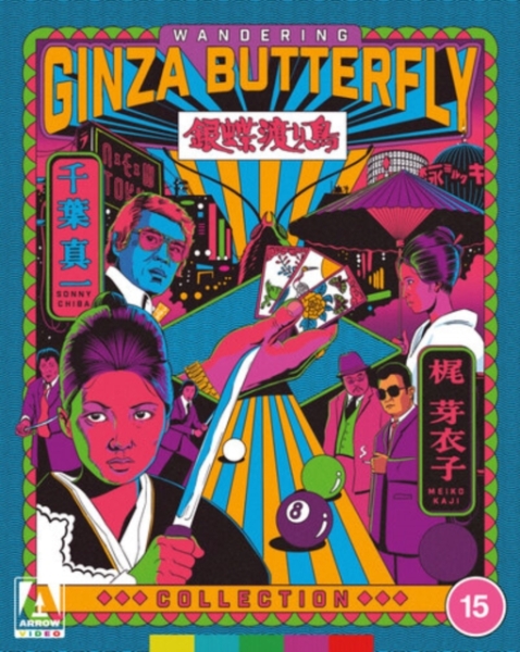 Movie - Wandering Ginza Butterfly Collection in the group Movies / Film Blu-ray / Action at Bengans Skivbutik AB (5679875)