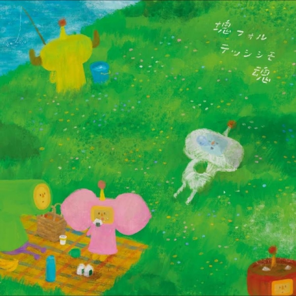 Various Artists - Katamari Fortississimo Damacy (Kata in the group VINYL / Upcoming releases / Pop-Rock at Bengans Skivbutik AB (5681489)
