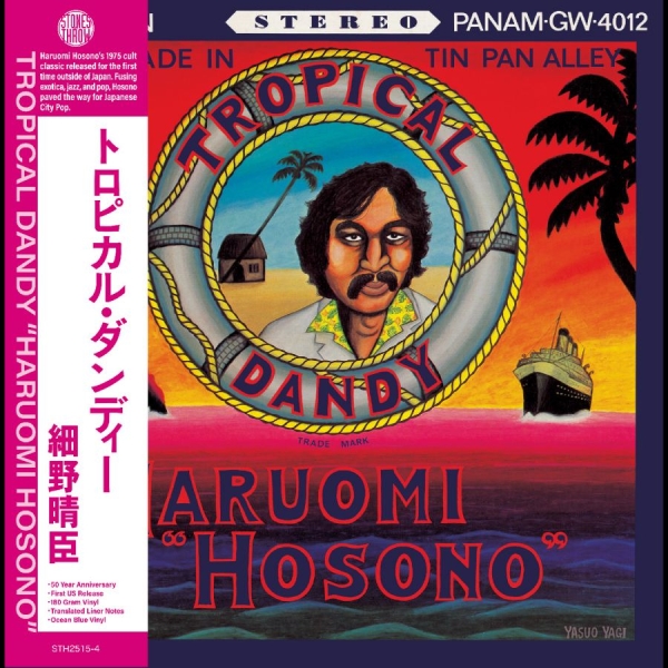 Hosono Haruomi - Tropical Dandy (Indie Exclusive, Oc in the group VINYL / Bestsellers at Bengans Skivbutik AB (5682792)