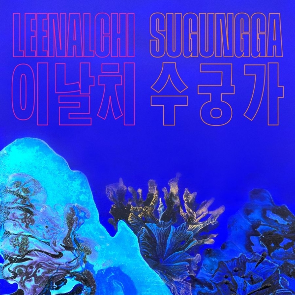 Leenalchi - Sugungga in the group CD / Upcoming releases / Pop-Rock at Bengans Skivbutik AB (5683198)