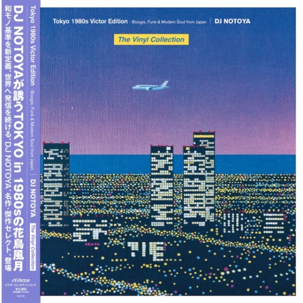 Dj Notoya - Tokyo 1980S Victor Edition (The Vinyl Collection) Boogie. Funk & Modern Soul From Japan (Clear Purpl in the group VINYL / Bestsellers at Bengans Skivbutik AB (5684594)