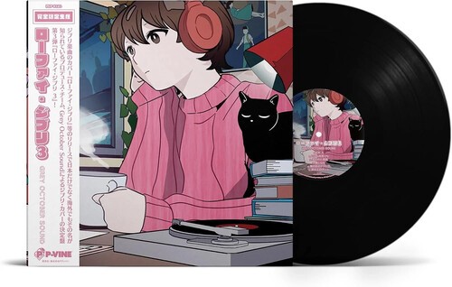 Grey October Sound - Lo-Fi Ghibli 3 in the group VINYL / Bestsellers at Bengans Skivbutik AB (5684604)