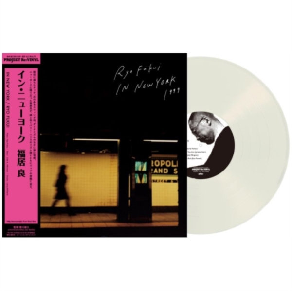 Ryo Fukui - In New York in the group VINYL / Bestsellers at Bengans Skivbutik AB (5684627)