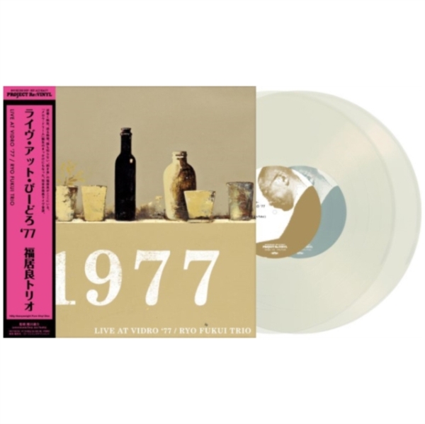 Ryo Fukui Trio - Live At Vidro '77 in the group VINYL / Bestsellers at Bengans Skivbutik AB (5684630)