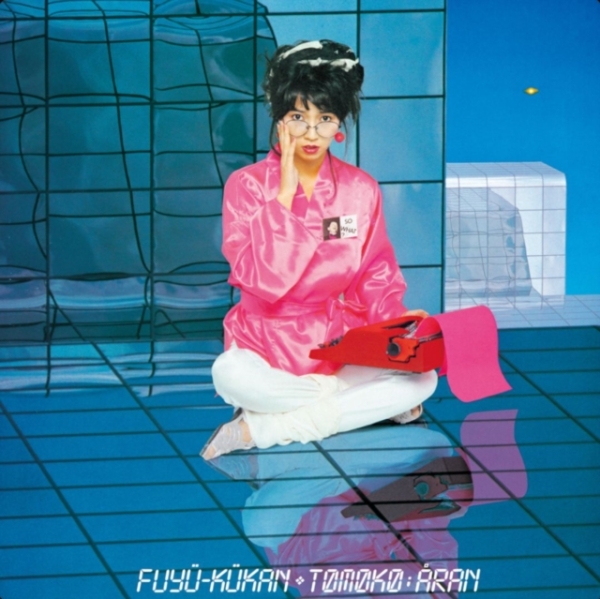 Tomoko Aran - Fuyu Kukan (+1) in the group VINYL / Bestsellers at Bengans Skivbutik AB (5684634)