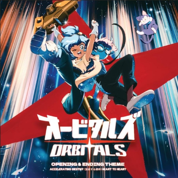 Falk & Klou & Mami Ayukawa - Orbitals - Opening & Ending Theme in the group VINYL / Upcoming releases / Pop-Rock at Bengans Skivbutik AB (5685974)