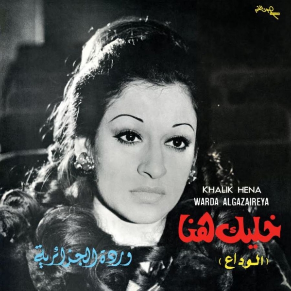 Warda - Khalik Hena in the group VINYL / Bestsellers at Bengans Skivbutik AB (5687584)