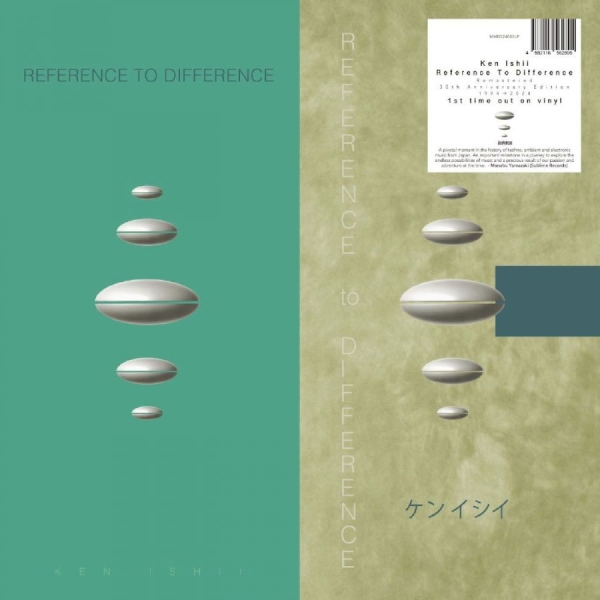 Ishii Ken - Reference To Difference in the group VINYL / Bestsellers at Bengans Skivbutik AB (5688137)