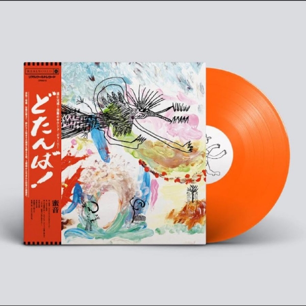 Mitsune - Dotanba in the group VINYL / Upcoming releases / Pop-Rock at Bengans Skivbutik AB (5689154)