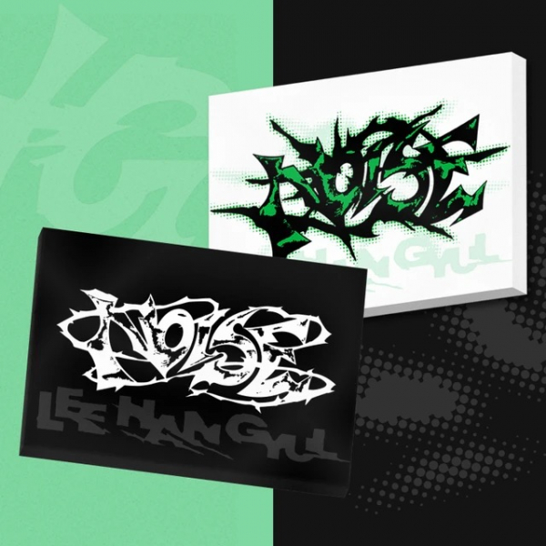 Lee Han Gyul - Noise (Random Ver.) in the group CD / Upcoming releases / K-Pop at Bengans Skivbutik AB (5690648)